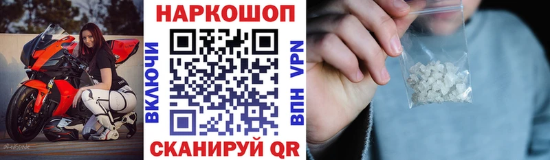 Купить наркотик аптеки Псков Метамфетамин  МЕФ  Альфа ПВП  МАРИХУАНА  ГАШ  КОКАИН 