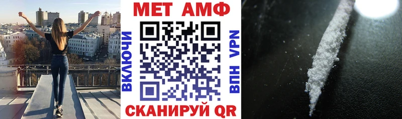 Амфетамин 97% MEGA Псков