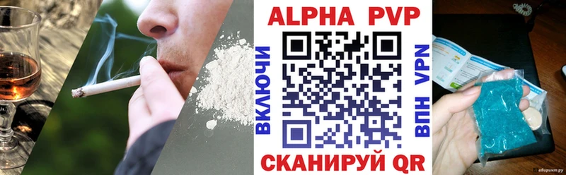 mega ссылки  Псков  Alpha-PVP крисы CK 