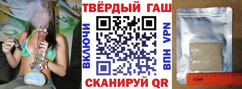 сайты даркнета наркотические препараты  Псков  ГАШ убойный 