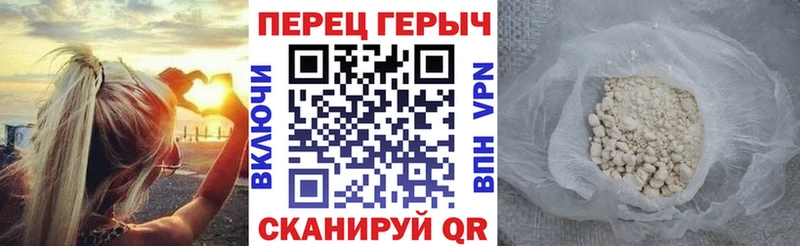 Героин Heroin  Псков 