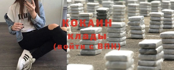 прущий лед Абаза