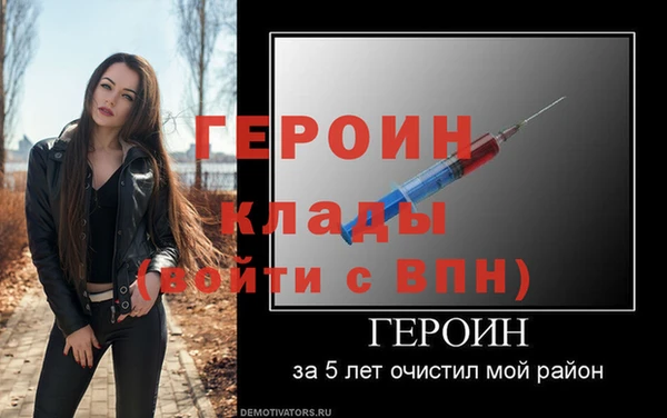 прущий лед Абаза