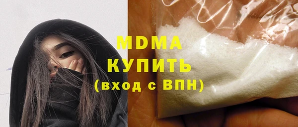 прущий лед Абаза