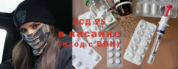 таблы Абинск