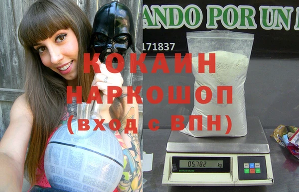 таблы Абинск