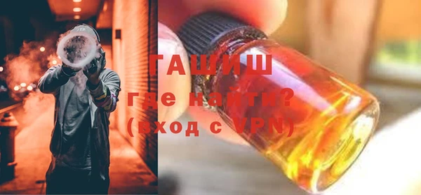 таблы Абинск