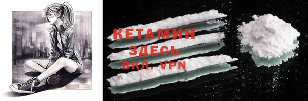 таблы Абинск