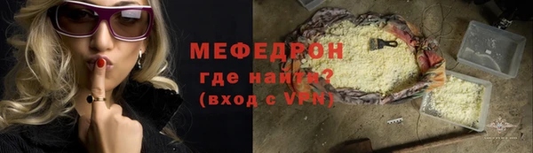 прущий лед Абаза