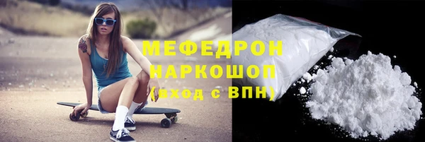 прущий лед Абаза