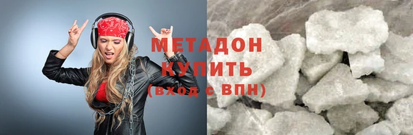 прущий лед Абаза