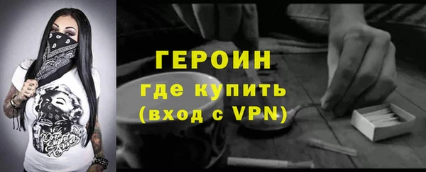 прущий лед Абаза