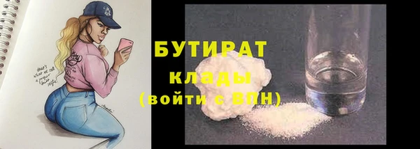 прущий лед Абаза