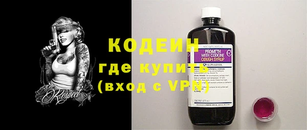 прущий лед Абаза