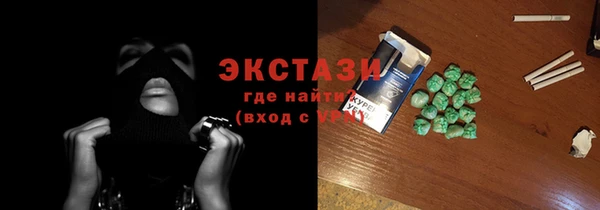 прущий лед Абаза