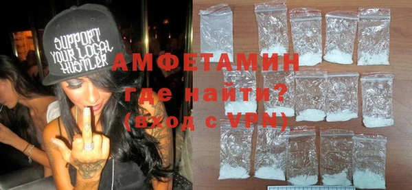 прущий лед Абаза