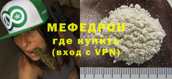 СК Абдулино