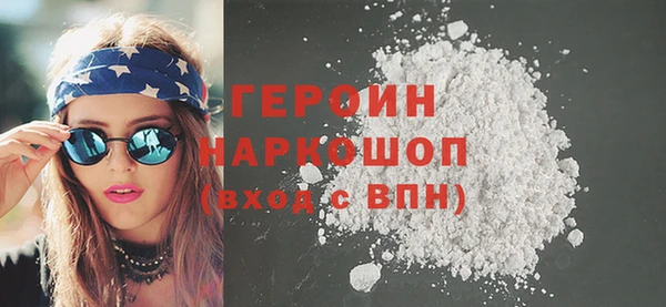 таблы Абинск