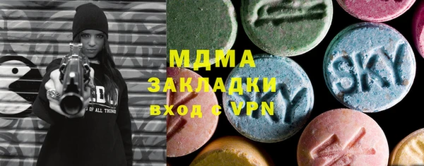 прущий лед Абаза