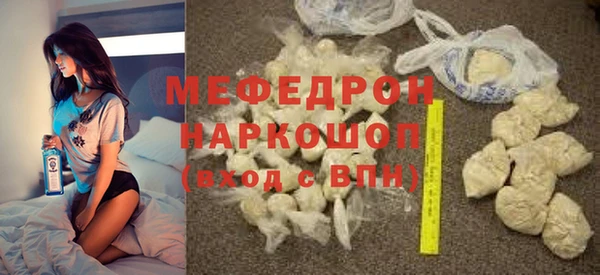 таблы Абинск