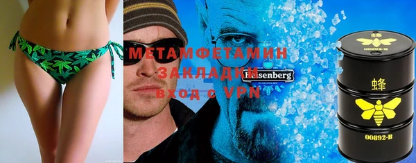 таблы Абинск