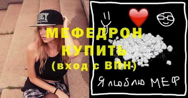 СК Абдулино