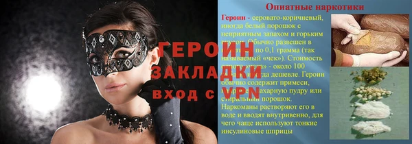 СК Абдулино