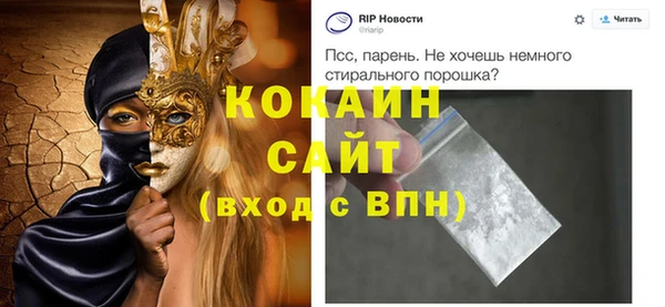 СК Абдулино