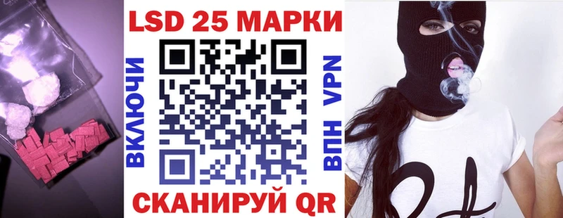 продажа наркотиков  Псков  мориарти как зайти  Лсд 25 экстази кислота  KRAKEN ссылка 