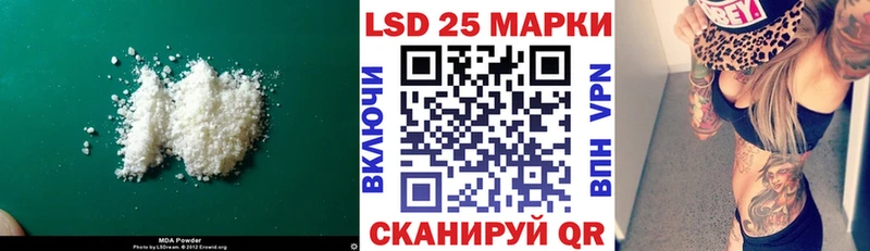 LSD-25 экстази ecstasy Псков