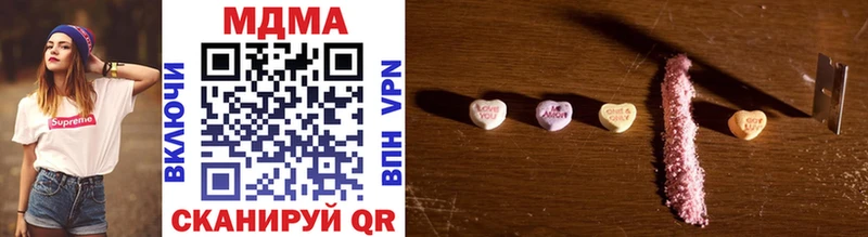 купить   Псков  MDMA VHQ 