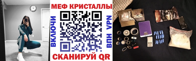 маркетплейс какой сайт  mega ONION  Псков  где продают   МЕФ мяу мяу 