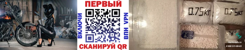 МЕТАМФЕТАМИН пудра Псков