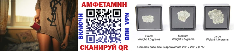 Метамфетамин винт Псков