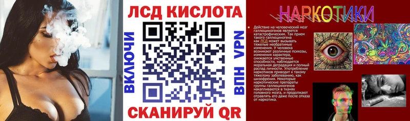 площадка состав  Псков  Наркотические марки 1,5мг  где продают наркотики 