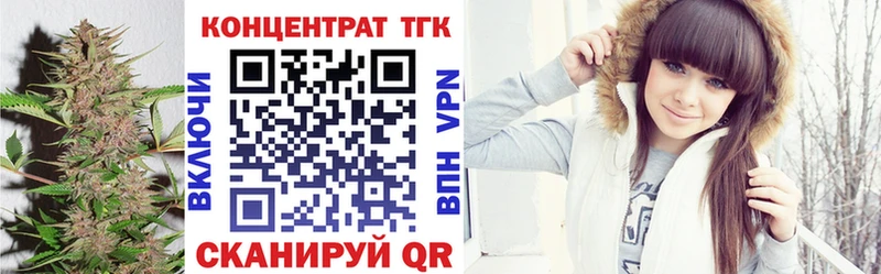 ТГК жижа купить наркоту Псков