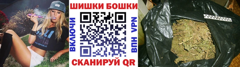 МАРИХУАНА индика  Псков 